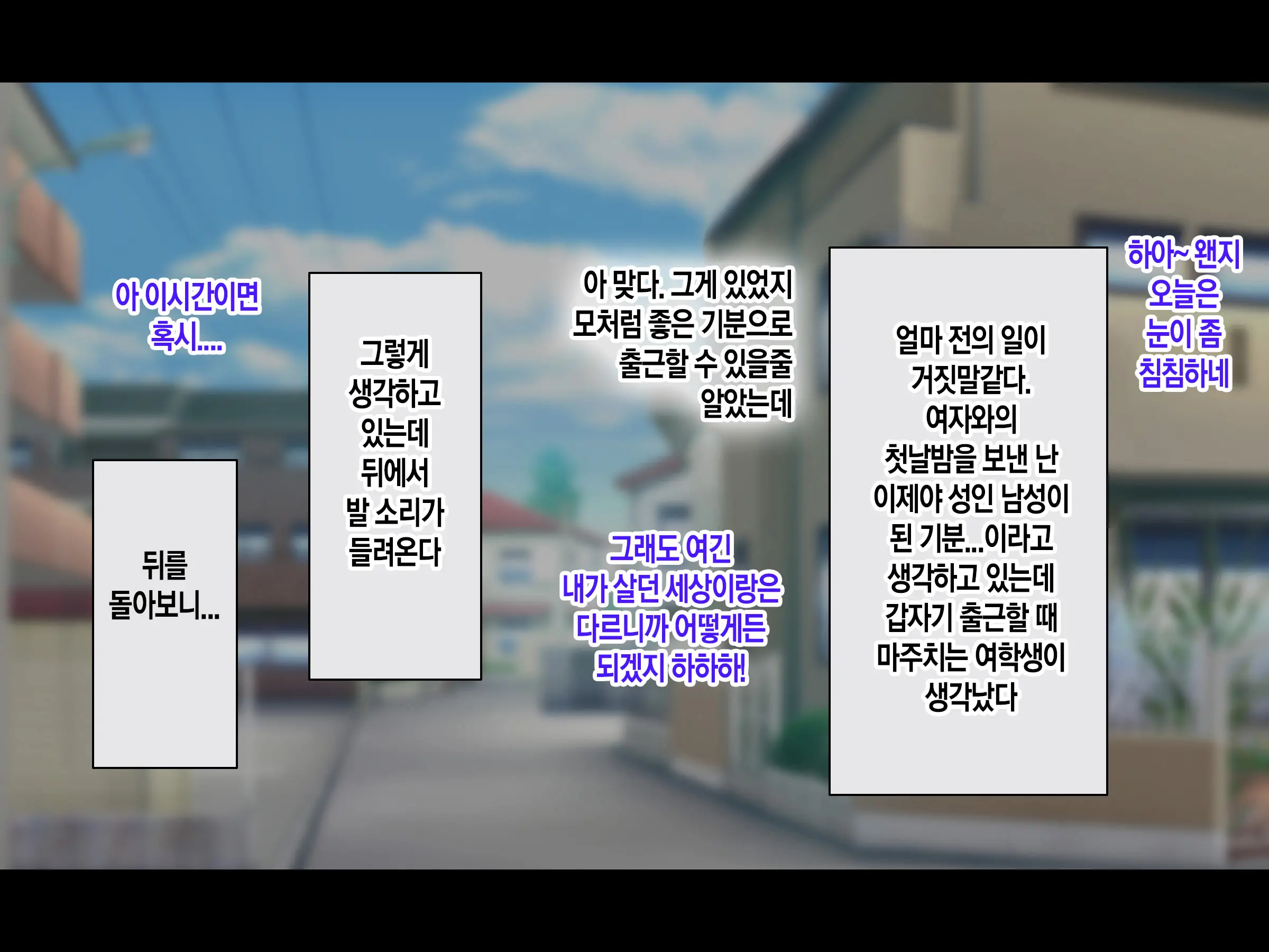Jinsei Donzoko Na Ore Ga Tensei Shitara Ossan Ga Motehayasareru Sekai Datta Ken | 인생이 밑바닥인 내가 환생하니 아저씨인 나도 인기있는 세계였다